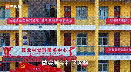 沙坡頭區(qū)鎮(zhèn)羅鎮(zhèn)：“網(wǎng)格地圖”推動(dòng)鄉(xiāng)村治理見(jiàn)實(shí)效
