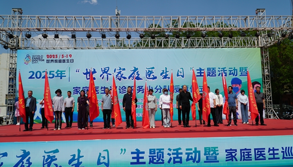 授旗_副本.jpg