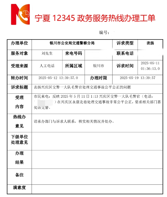 QQ瀏覽器截圖20250518213912.png