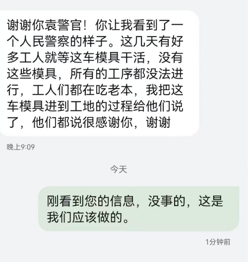QQ瀏覽器截圖20250518213933.png