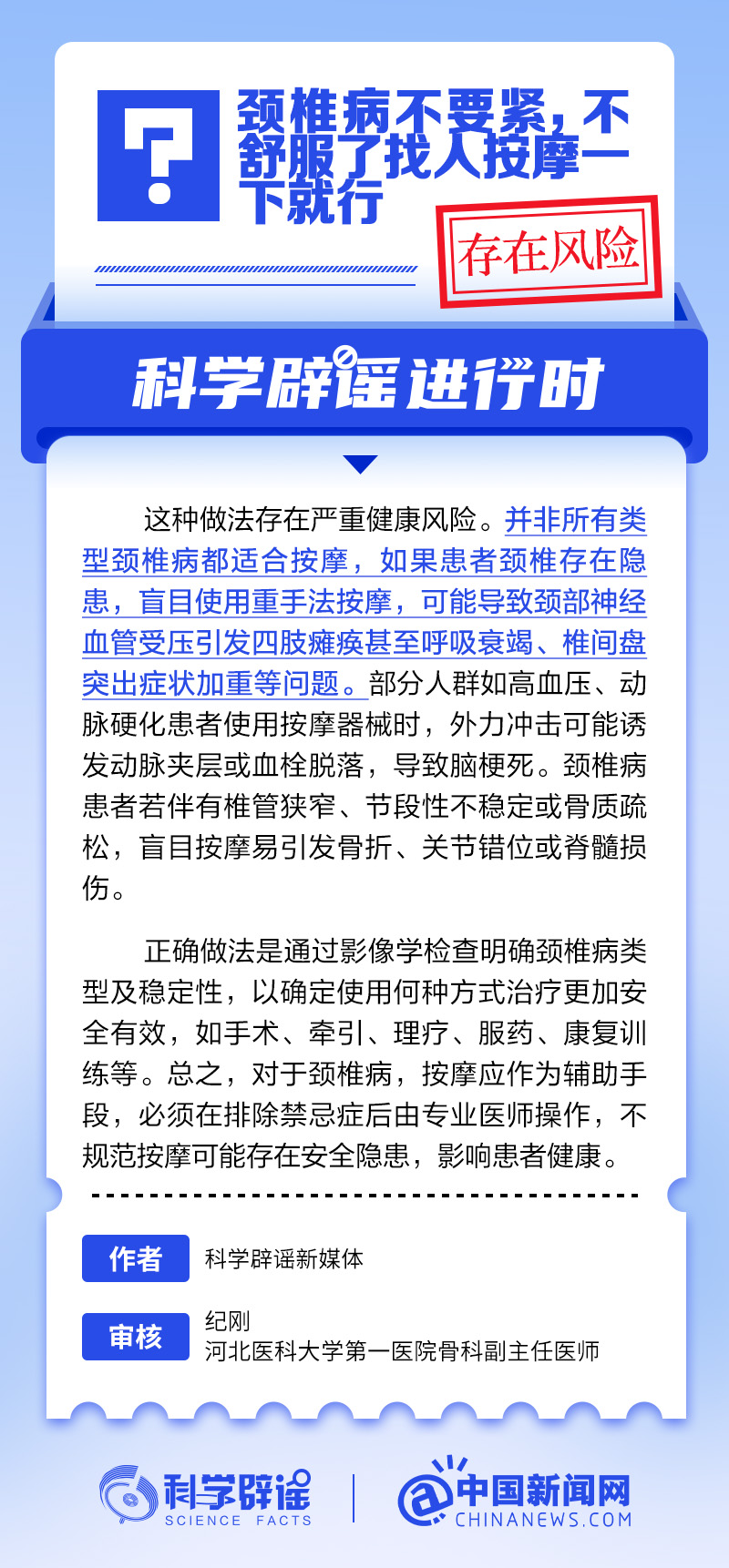 c65ed80410e747f3a5d7e4bbc6f846b1.jpg
