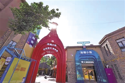 <p>　　充滿文化氣息的漫葡小鎮(zhèn)。</p>