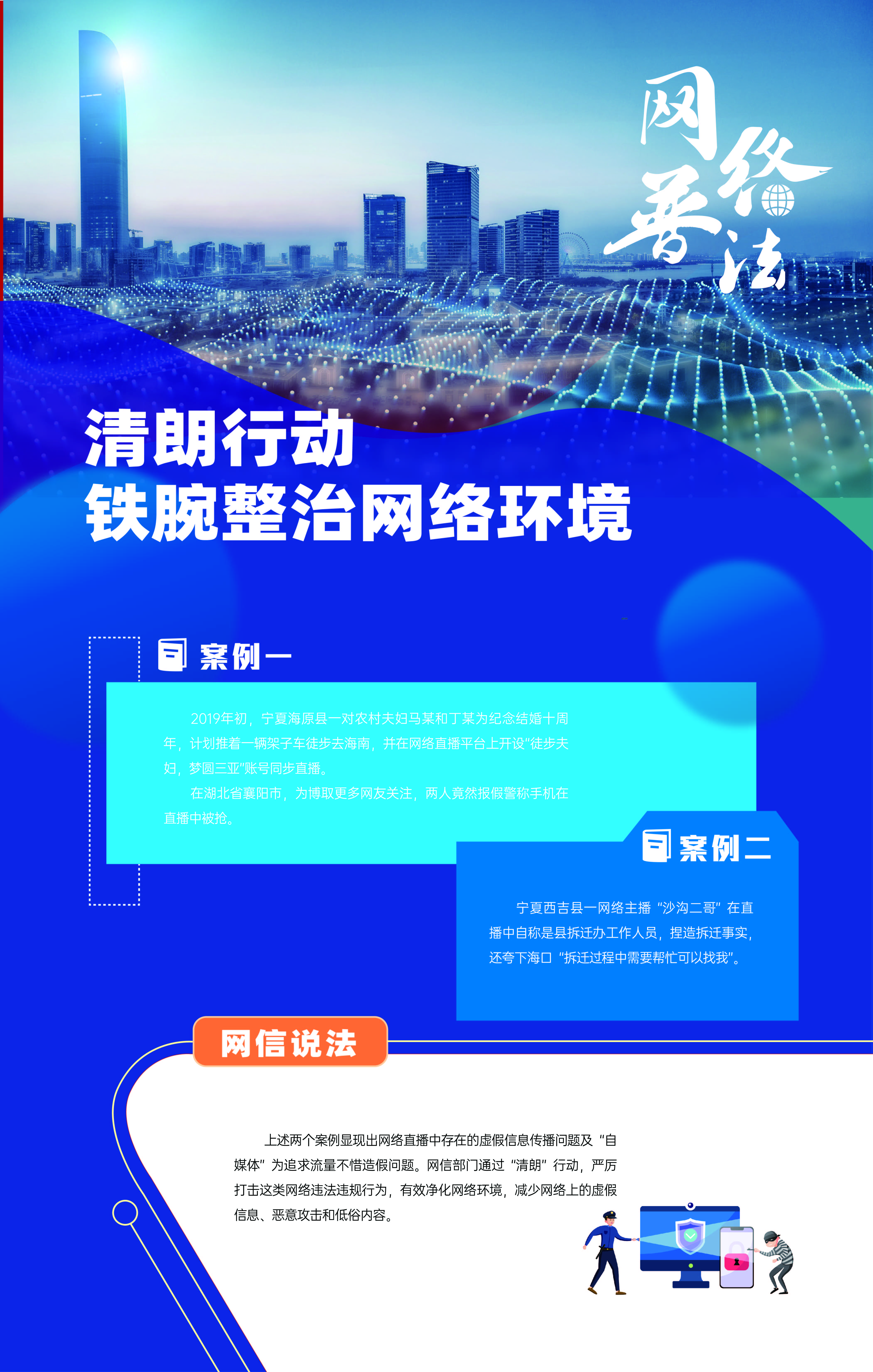 展板海報(bào)4.jpg
