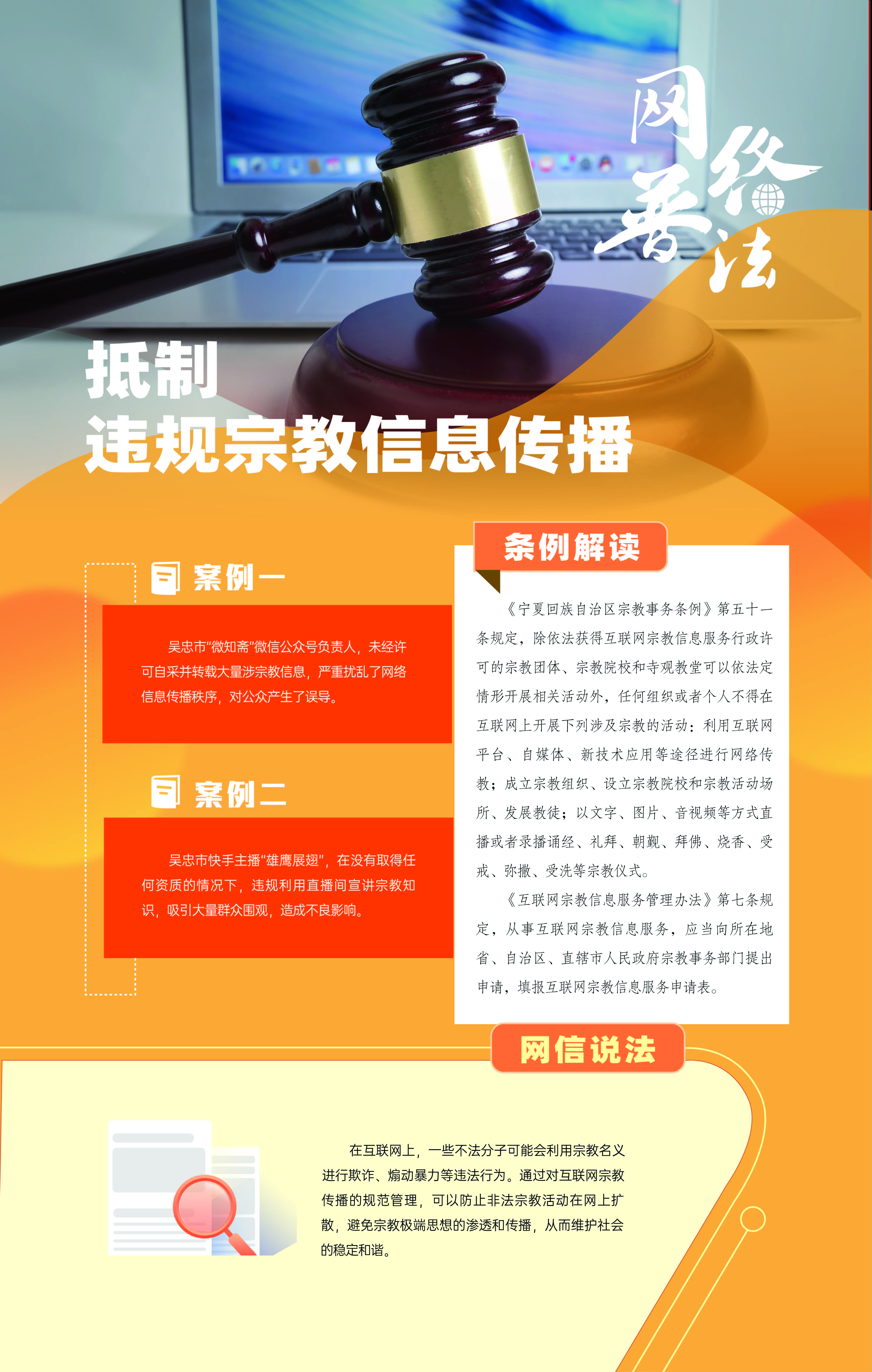 展板海報(bào)7.jpg